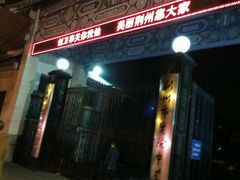 -长江大学附属实验中学