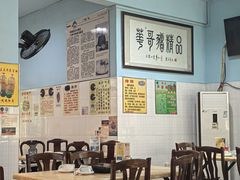 -华哥新鲜猪精品美食