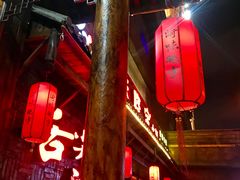 门面-渝味晓宇火锅(合川路店)