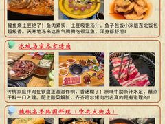 -哈尔滨热雪奇迹