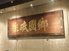 -湖南大学-中国书院博物馆