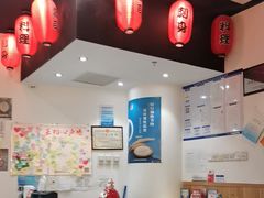 -禾绿回转寿司(万柳华联店)