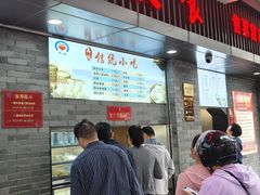 -同心楼(解放北路店)