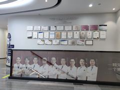 -牙博士口腔(杨浦店)