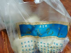 -清真石家包子(大皮院总店)