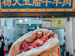 -杨天玉腊牛羊肉