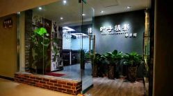 -叶子摄影尊爵馆(尚购生活广场店)
