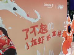 -东方明珠·可口可乐欢乐餐厅