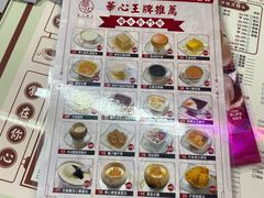 -伊势丹(现代城店)