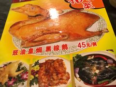 -紫金食坊(江南西路店)