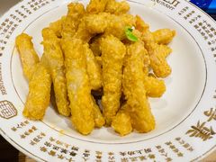 流沙咸蛋黄焗藤条-粤集·手工粤菜(皇庭广场店)