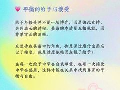 -壹点灵·心理咨询中心(中山公园店)