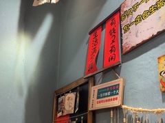 -名扬烤肉(起源店)