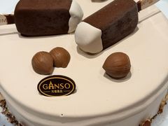 -GANSO元祖食品(双井店)