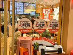 -鸭得堡老鸭汤·鸭血粉丝(南京博物院店)
