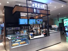 -茶百道(柏威年店)