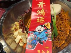 谭血鸭红锅底-谭鸭血老火锅(漳州路店)