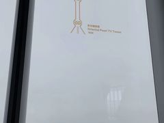 -上海之巅观光厅