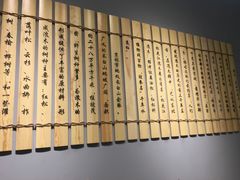 -吉林市博物馆