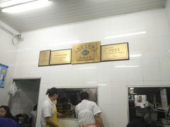 -万寿斋(山阴路店)