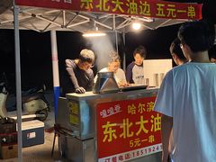 -顺德职业技术大学