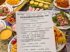 -阿亲家·韩式无限烤肉(春熙路店)