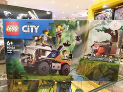 -松雷商业(南岗店)