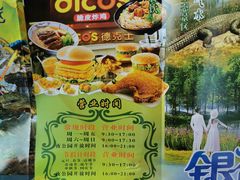 -南京银杏湖乐园