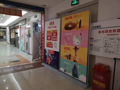 -橙天嘉禾影城(沈阳亿丰店)