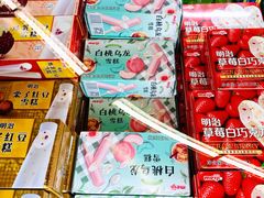 -Olé精品超市(天汇广场店)