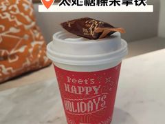 -Peet's 皮爷咖啡(东湖路手作店)