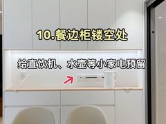 -今朝装饰(十里河总店)