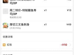 -沼津港渔市(宏伊国际广场店)