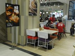 -遇见小面(凯德广场店)