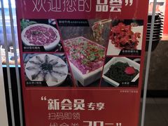 -川锅一号火锅(睢宁店)