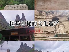 -炳灵寺世界文化遗产旅游区