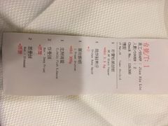 菜单-新加坡海鲜共和(名胜世界圣淘沙海滨坊)