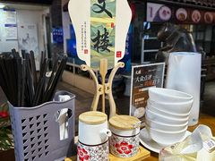 -文楼·淮扬菜·淮安早茶(河下古镇翔宇店)