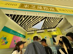 -柠檬车露(卖草地店)