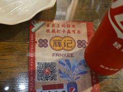 -辉记炭烧海鲜大排档·老字号(福田店)