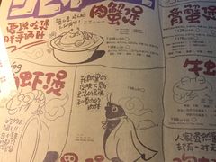 -胖哥俩肉蟹煲(福州仓山爱琴海店)