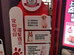 -肯德基(芳和店)