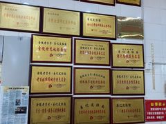 -易记皮肚面(明瓦廊店)