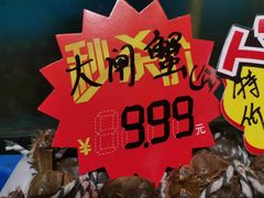 -爷爷的草帽·海鲜馆(孙塘路店)
