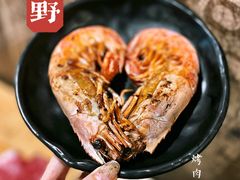 -贺野·自助炭火烤肉(紫藤路店)