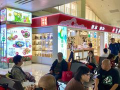 -德宏芒市国际机场