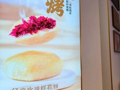 -潘祥记鲜花饼(科技路旗舰店)
