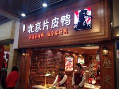 -院落创意菜