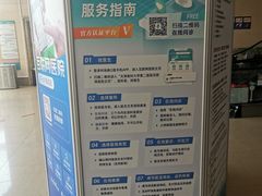 -天津医科大学第二医院