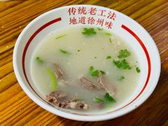 -三中高皇羊肉馆